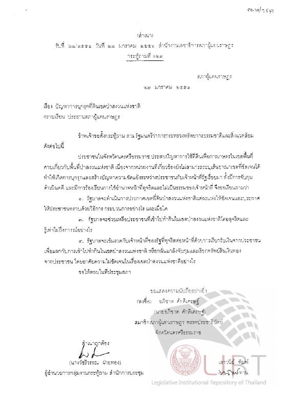 ภาพตัวอย่าง