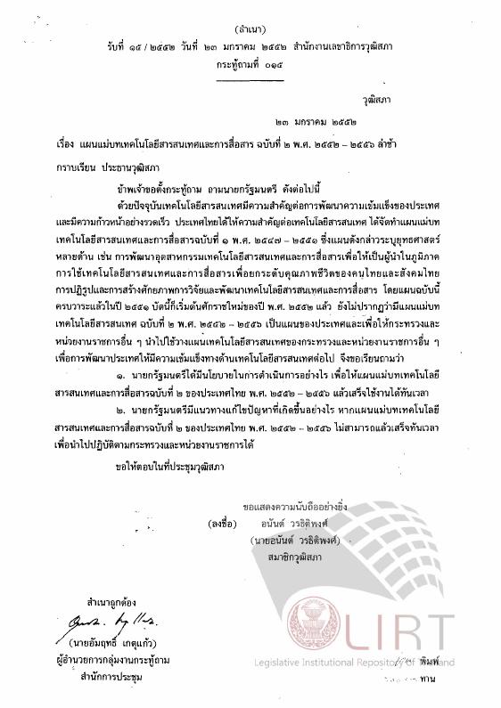 ภาพตัวอย่าง