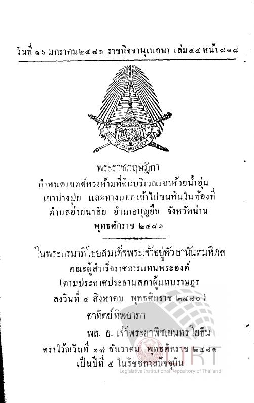 ภาพตัวอย่าง