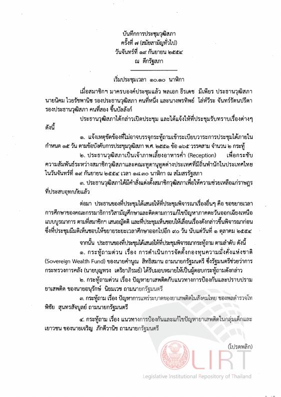 ภาพตัวอย่าง