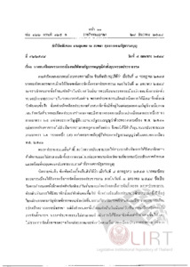 ภาพตัวอย่าง