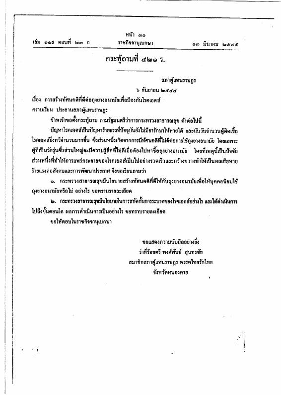 ภาพตัวอย่าง