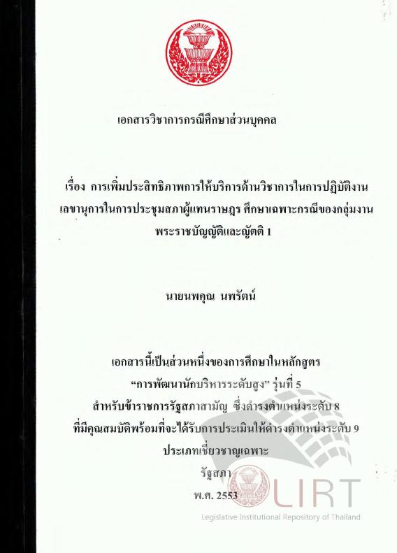 ภาพตัวอย่าง