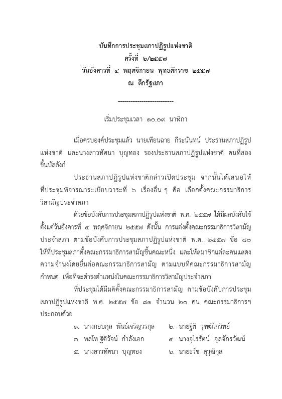 ภาพตัวอย่าง