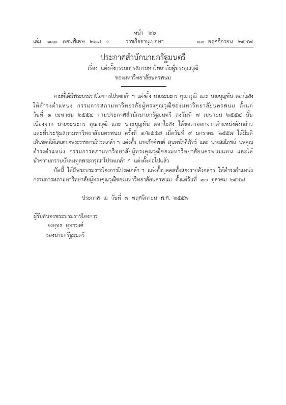 ภาพตัวอย่าง