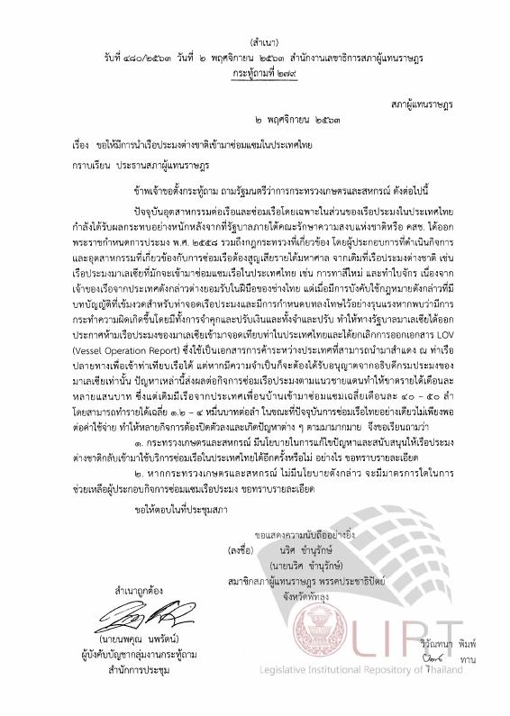 ภาพตัวอย่าง