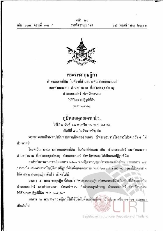 ภาพตัวอย่าง