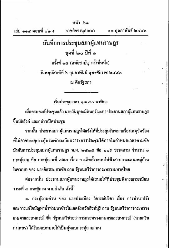ภาพตัวอย่าง