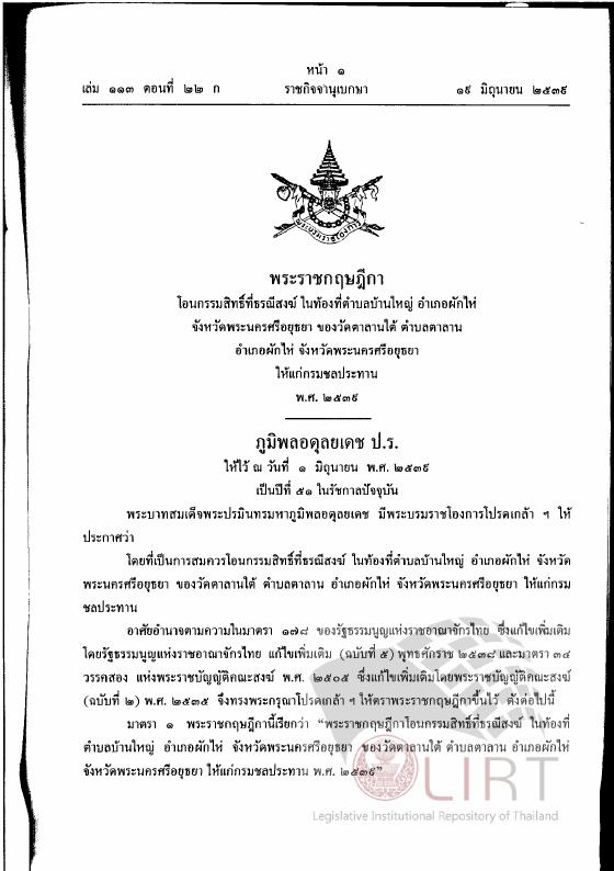 ภาพตัวอย่าง
