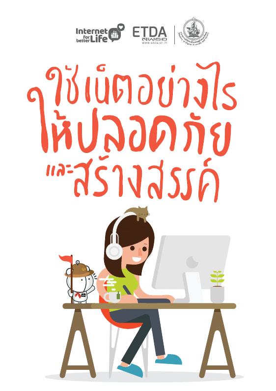 ภาพตัวอย่าง