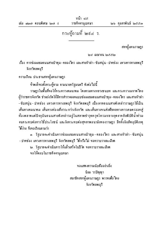 ภาพตัวอย่าง