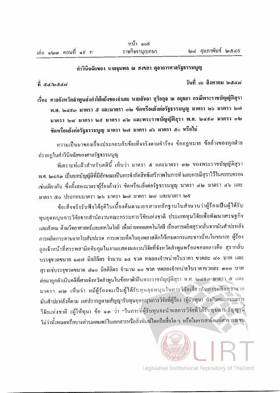ภาพตัวอย่าง