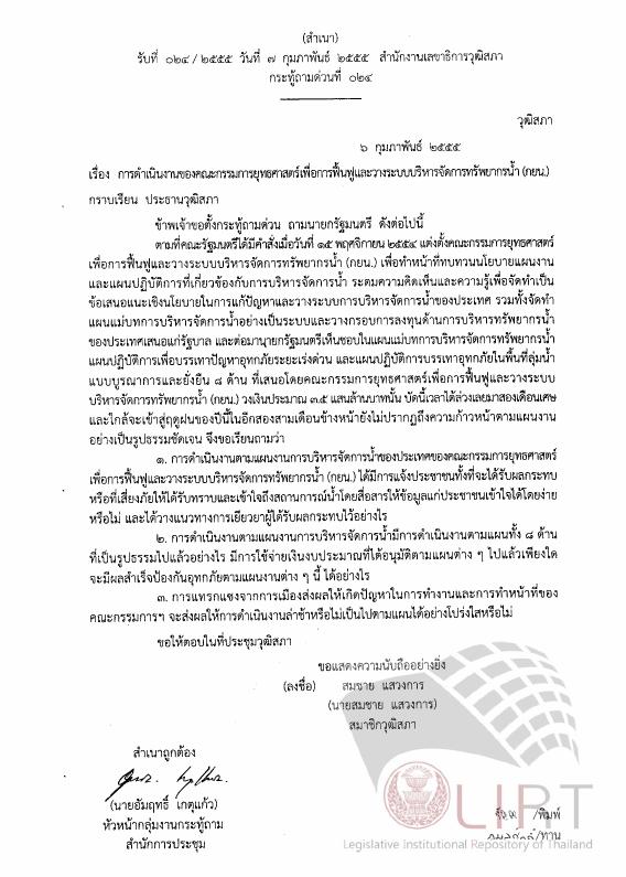 ภาพตัวอย่าง