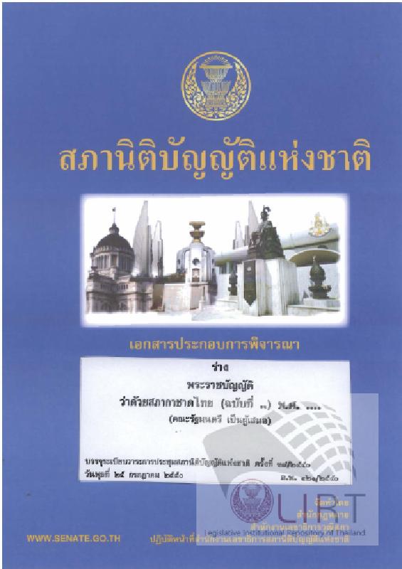 ภาพตัวอย่าง