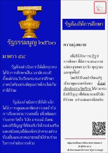 ภาพตัวอย่าง