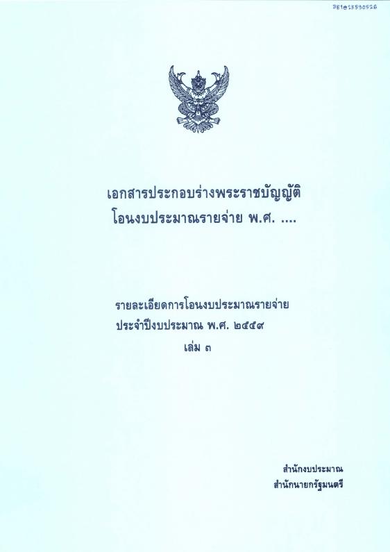 ภาพตัวอย่าง