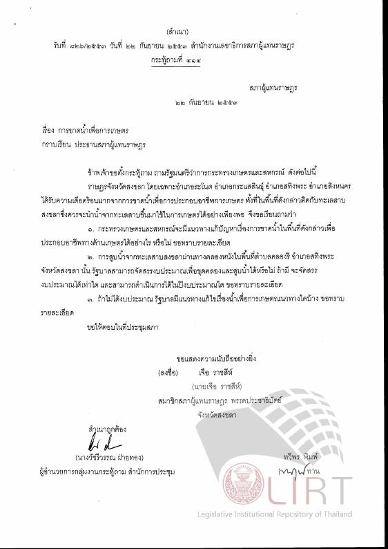 ภาพตัวอย่าง
