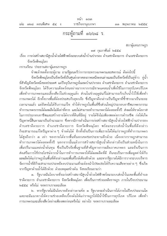 ภาพตัวอย่าง