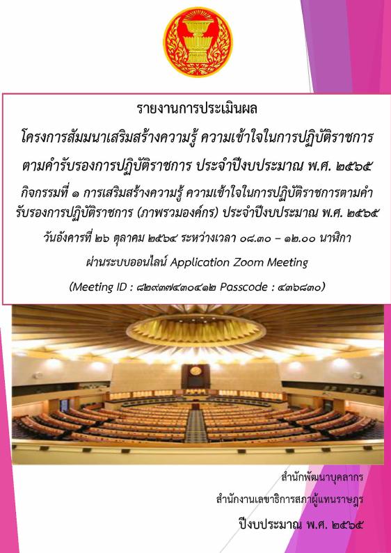 ภาพตัวอย่าง