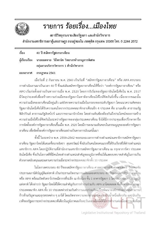 ภาพตัวอย่าง