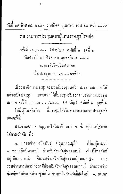 ภาพตัวอย่าง