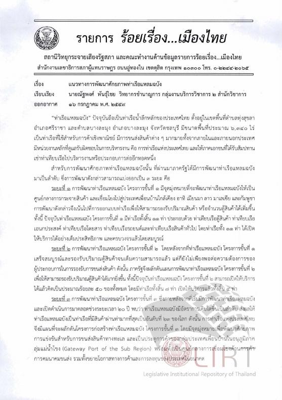 ภาพตัวอย่าง