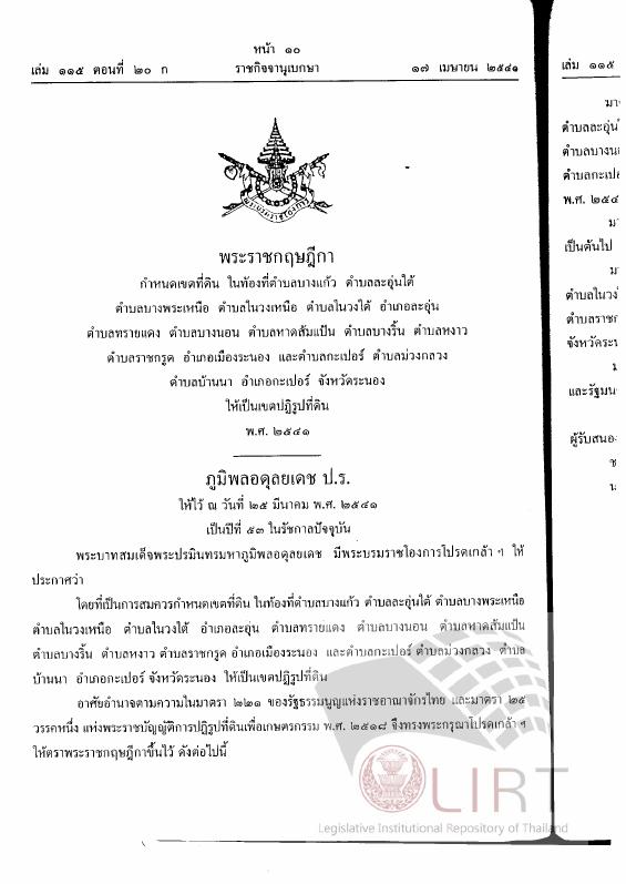 ภาพตัวอย่าง