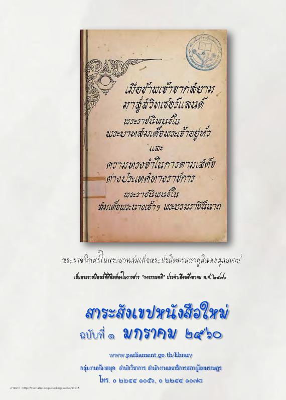 ภาพตัวอย่าง