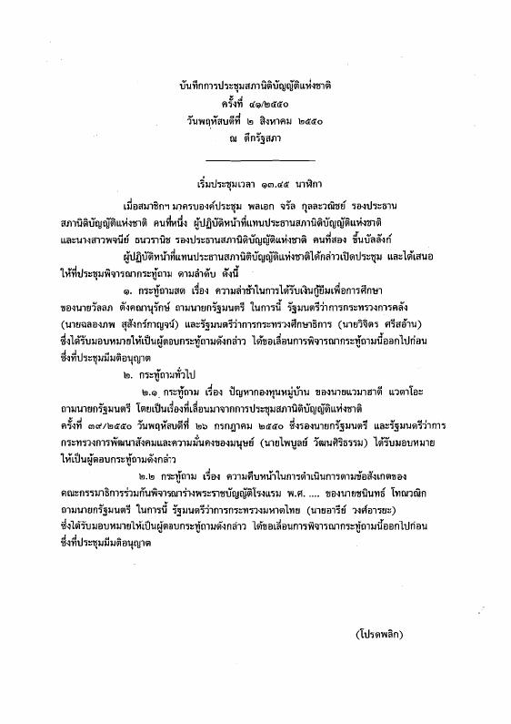 ภาพตัวอย่าง