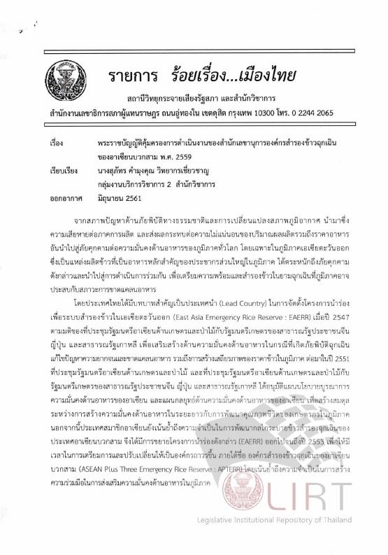 ภาพตัวอย่าง