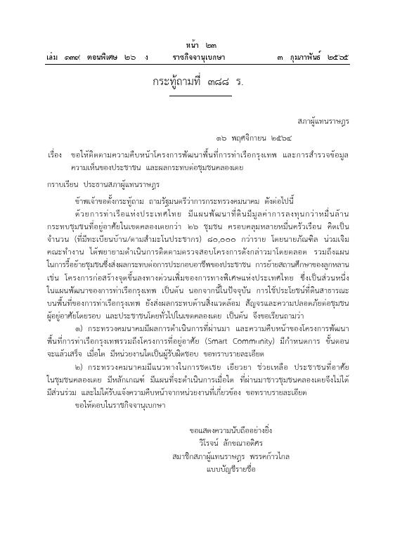 ภาพตัวอย่าง