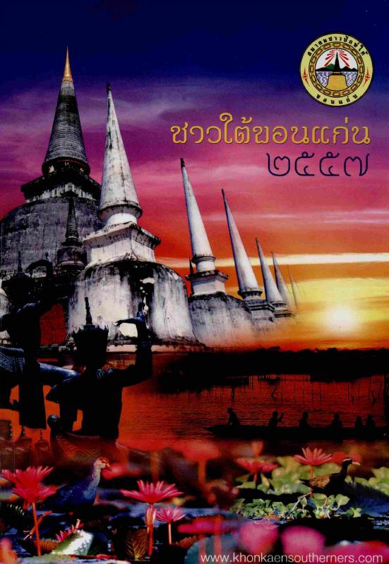 ภาพตัวอย่าง