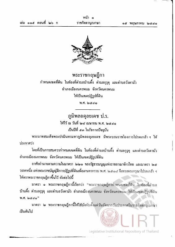 ภาพตัวอย่าง