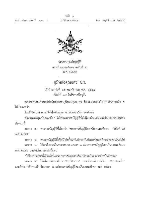 ภาพตัวอย่าง