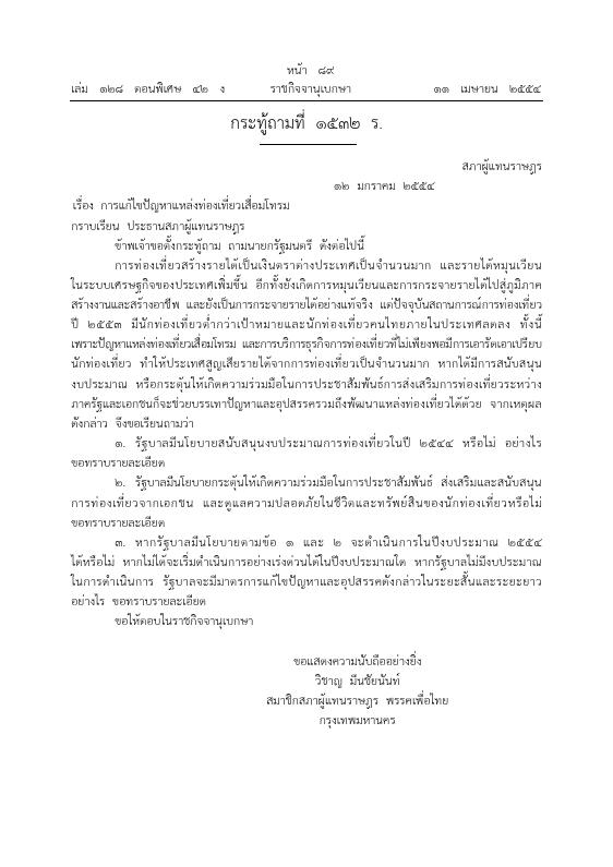 ภาพตัวอย่าง