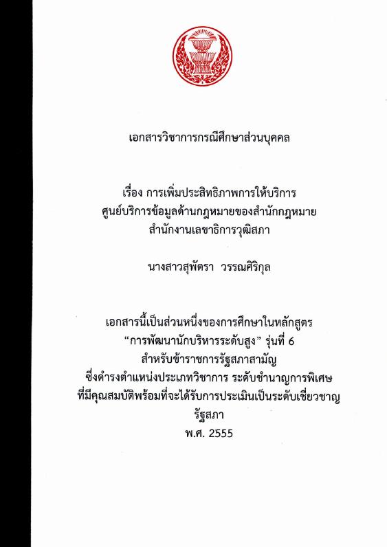 ภาพตัวอย่าง
