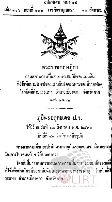 ภาพตัวอย่าง