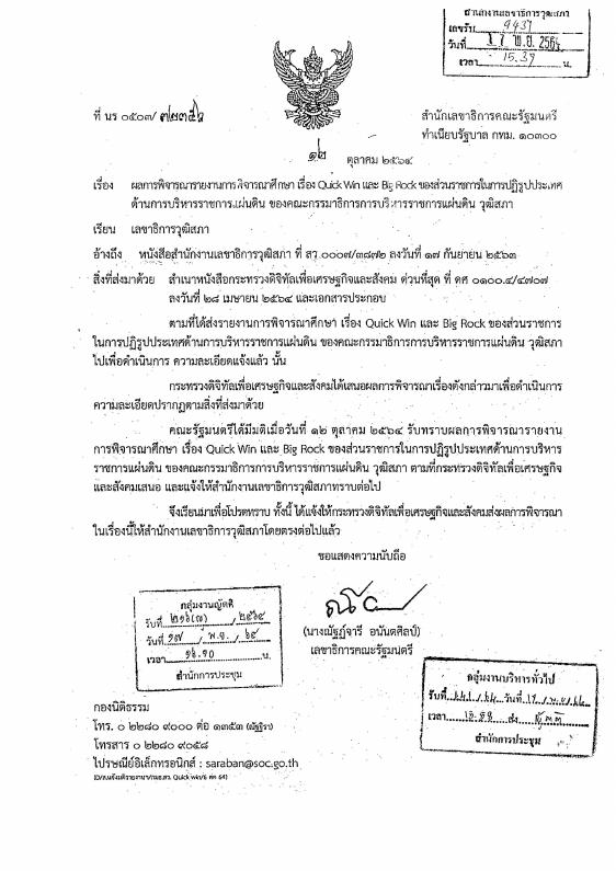 ภาพตัวอย่าง