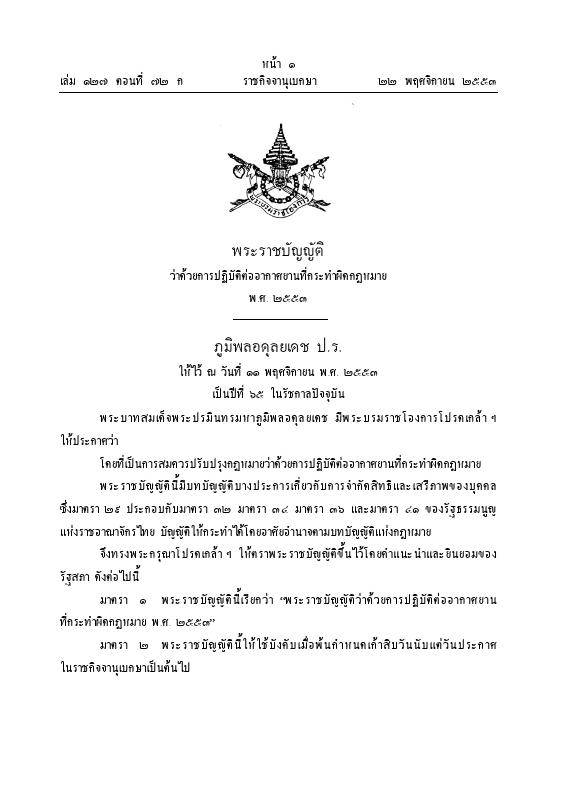 ภาพตัวอย่าง