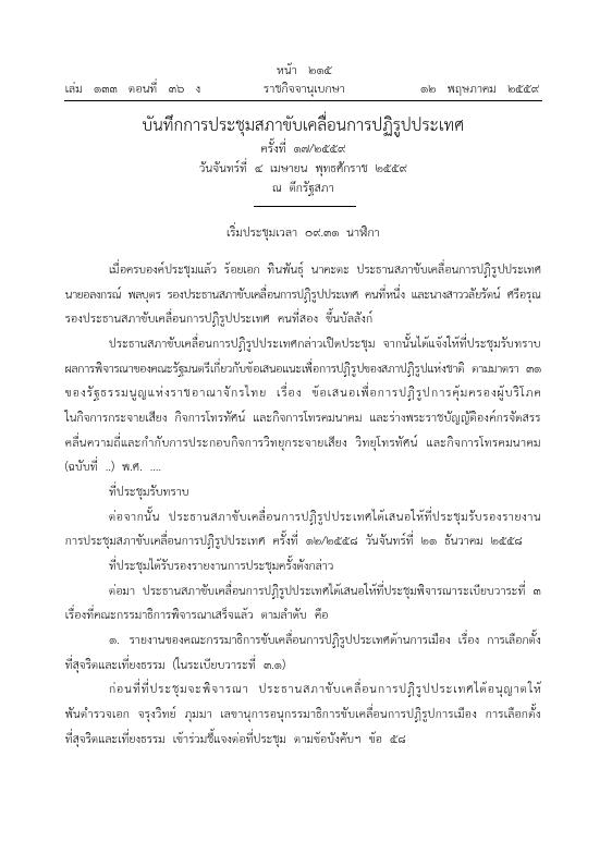 ภาพตัวอย่าง