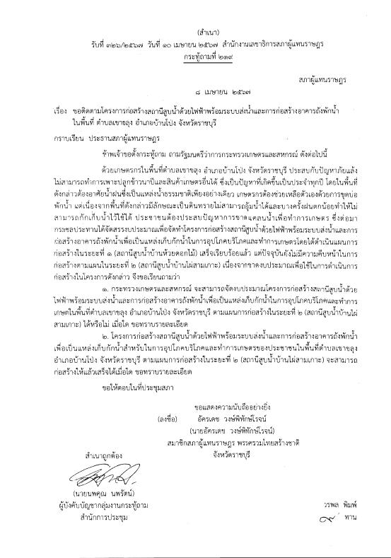ภาพตัวอย่าง