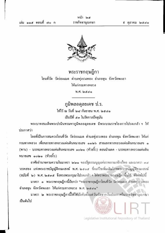 ภาพตัวอย่าง