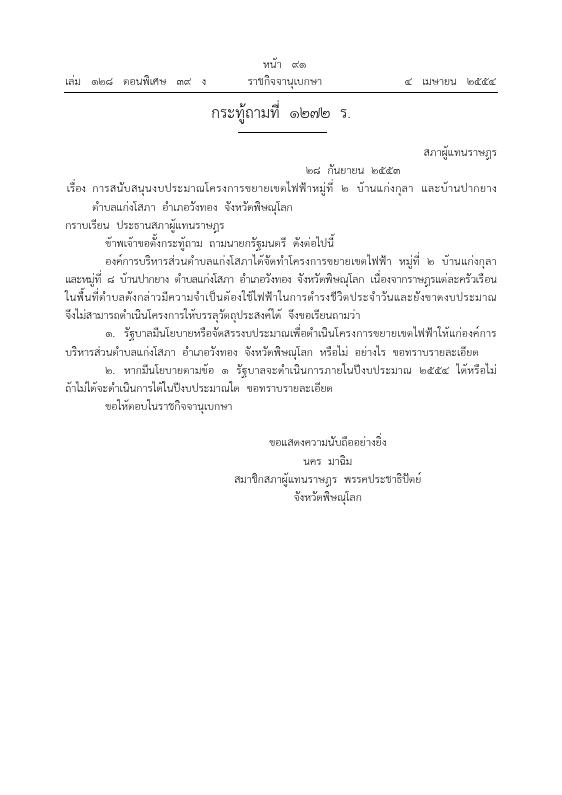 ภาพตัวอย่าง