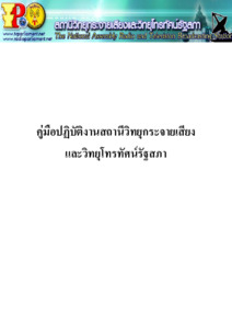 ภาพตัวอย่าง