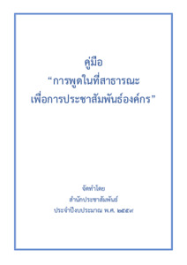 ภาพตัวอย่าง