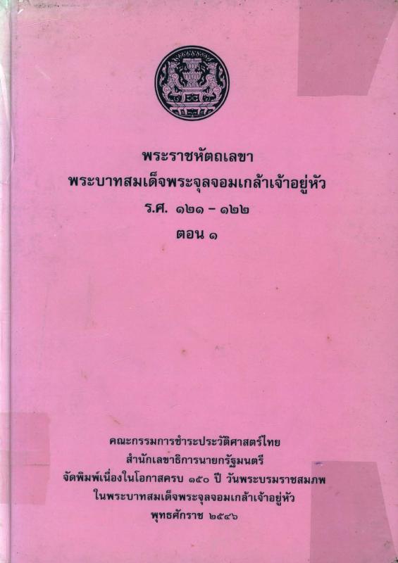 ภาพตัวอย่าง