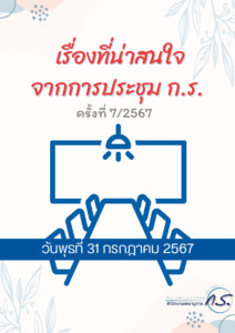 ภาพตัวอย่าง