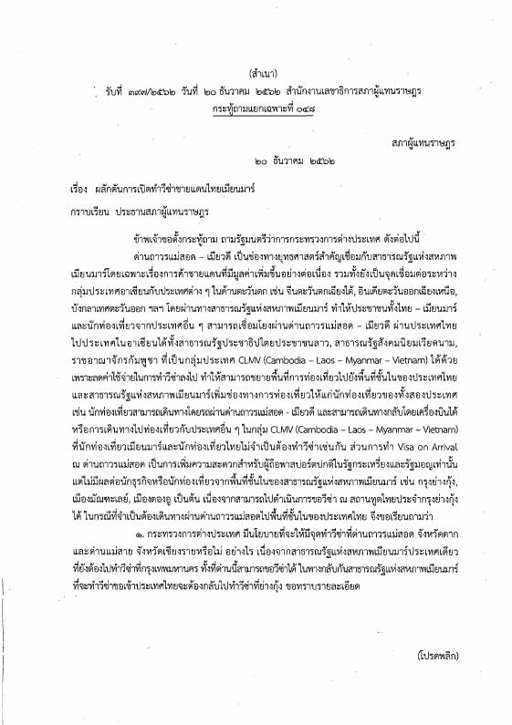ภาพตัวอย่าง