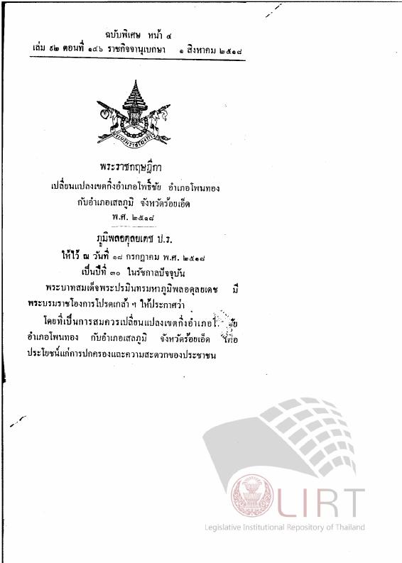 ภาพตัวอย่าง