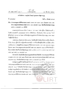 ภาพตัวอย่าง